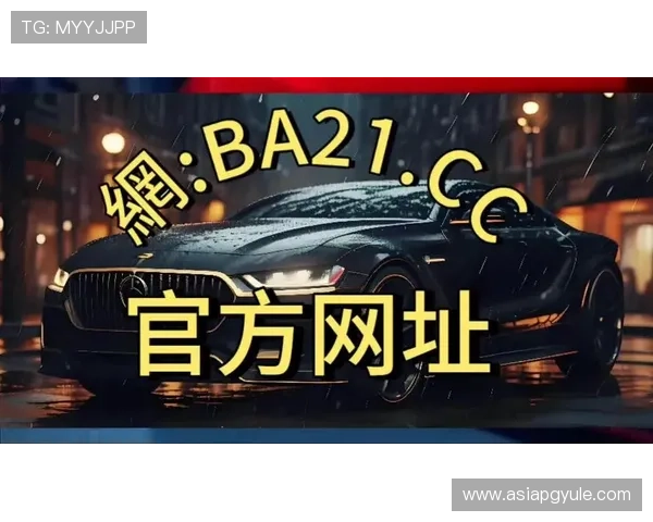亚游PA视讯安全可靠保障玩家资金安全的最佳选择 亚游PA视讯安全可靠保障玩家资金安全的最佳选择