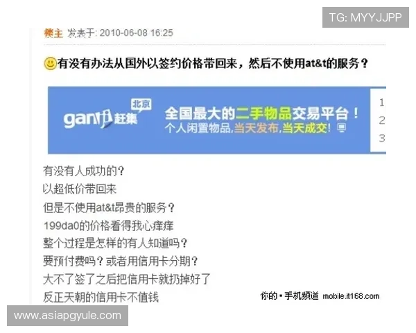 利来找ag发财网常见问题汇总与客户服务支持渠道介绍