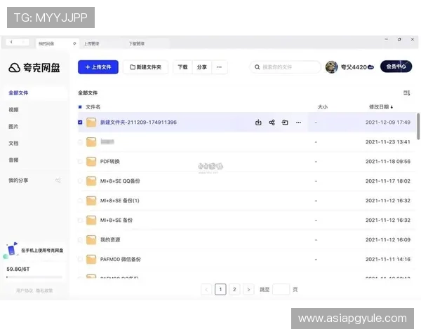 官方推荐的ag平台下载官网入口,确保安全无病毒的下载安装体验 官方推荐的ag平台下载官网入口,确保安全无病毒的下载安装体验
