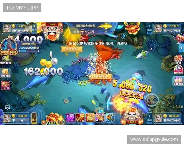 探索AG打鱼官网最新活动优惠攻略，轻松提升你的捕鱼游戏胜率
