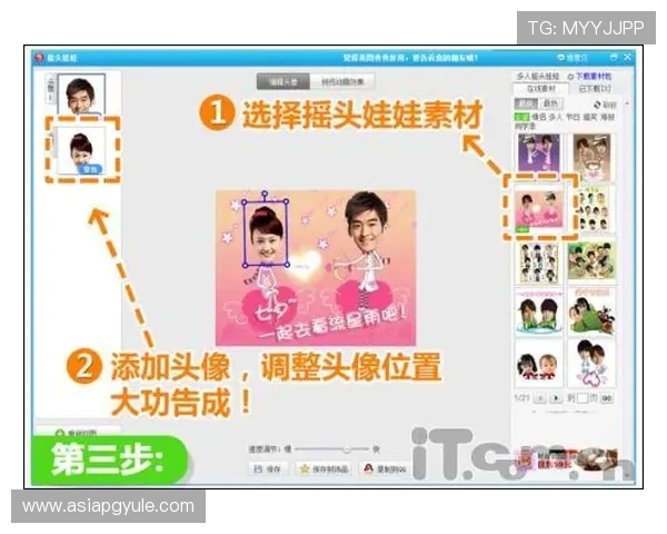 玩转ob真人厅官网的投注技巧与玩法解析 玩转ob真人厅官网的投注技巧与玩法解析