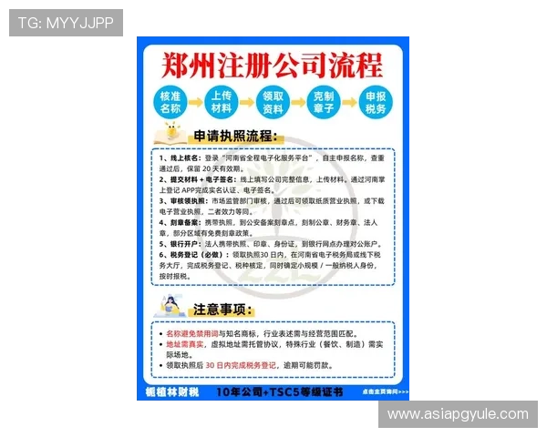 ag现金网电投网最新优惠政策与注册流程详解帮助新手快速上手 ag现金网电投网最新优惠政策与注册流程详解帮助新手快速上手