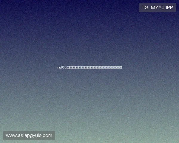 ng666南宫娱乐官网如何保障玩家资金安全,全面解析平台的安全措施与用户权益保护策略 ng666南宫娱乐官网如何保障玩家资金安全,全面解析平台的安全措施与用户权益保护策略