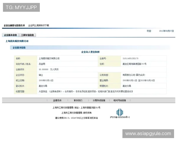 AG视讯厅注册成功后如何完善个人资料提升账号安全和游戏体验