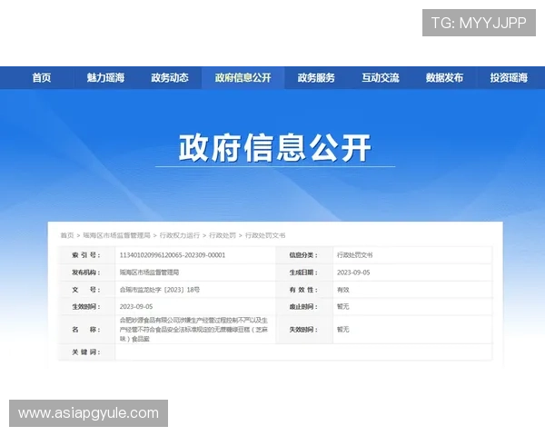亿德真人官方官网下载地址，确保安全无病毒的正规渠道下载指南