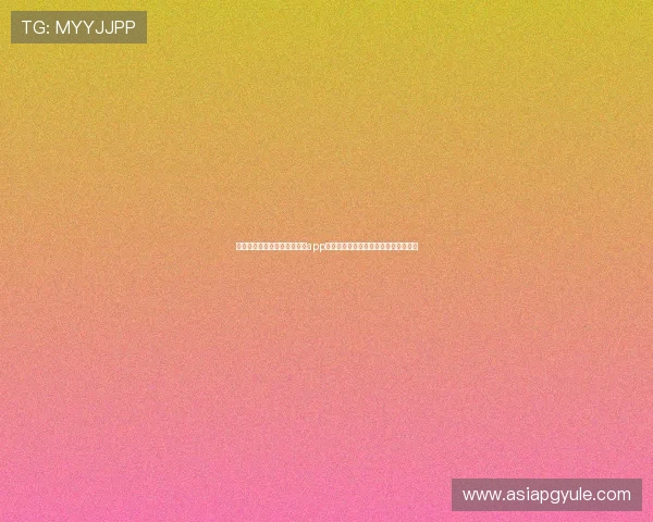 世界杯直播新体验：真人视讯app带你身临其境感受赛场激情与精彩瞬间