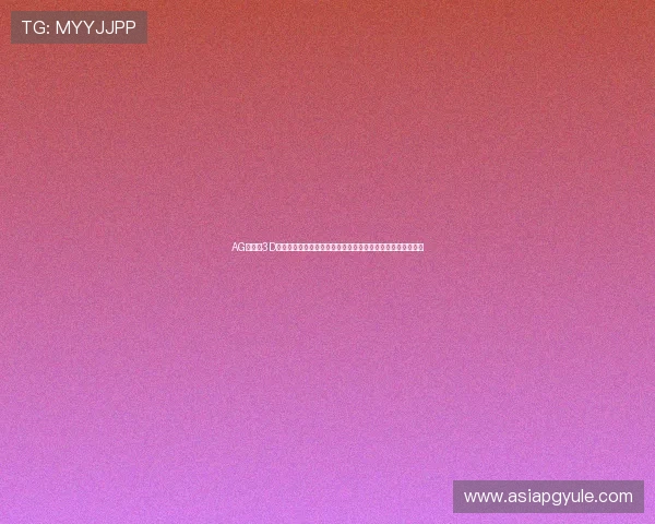 AG捕鱼王3D游戏技巧分享，帮助新手快速入门掌握捕鱼策略提升游戏胜率