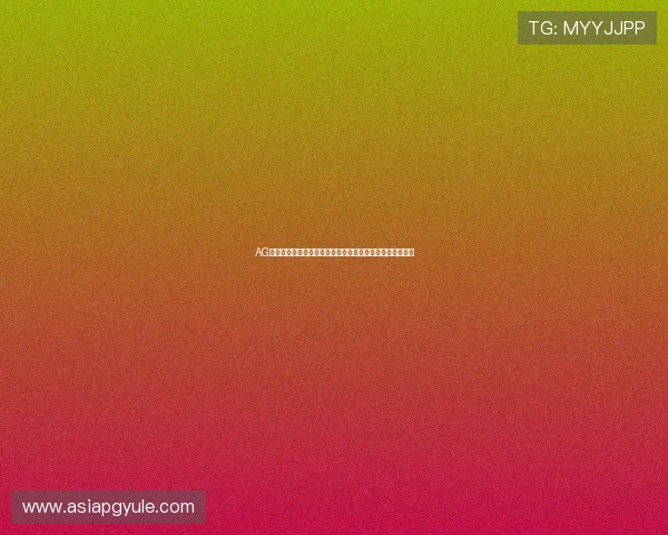AG视讯厅全站登录入口全面升级,确保用户体验更加流畅安全 AG视讯厅全站登录入口全面升级,确保用户体验更加流畅安全